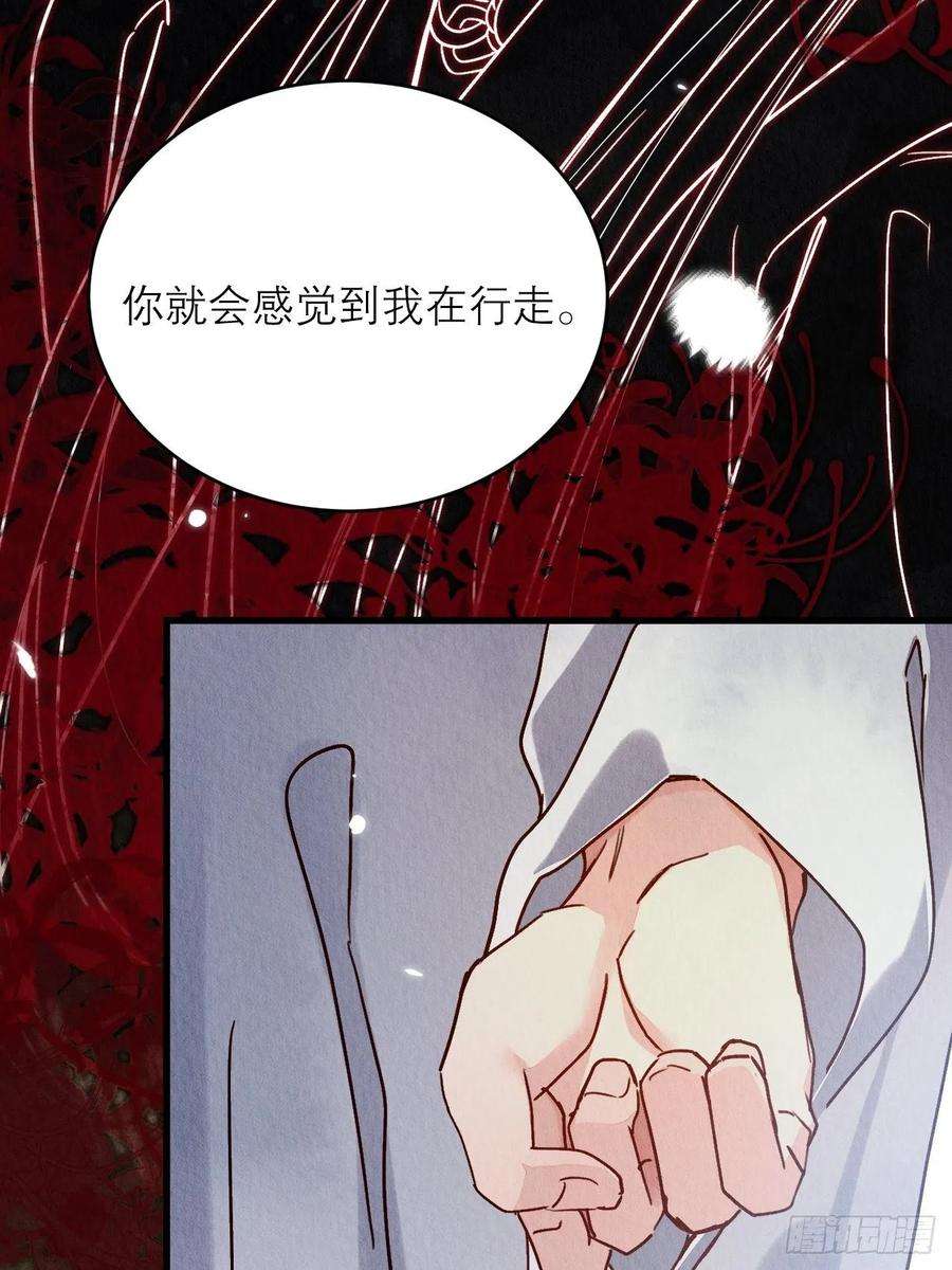 周而复始的仙君19-感觉强烈