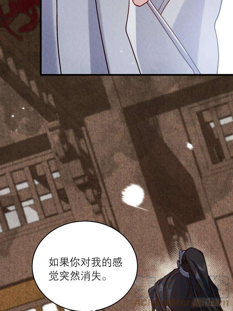 周而复始的仙君19-感觉强烈