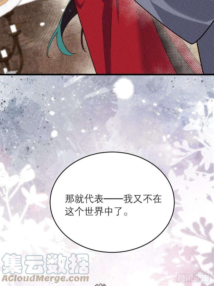 周而复始的仙君19-感觉强烈