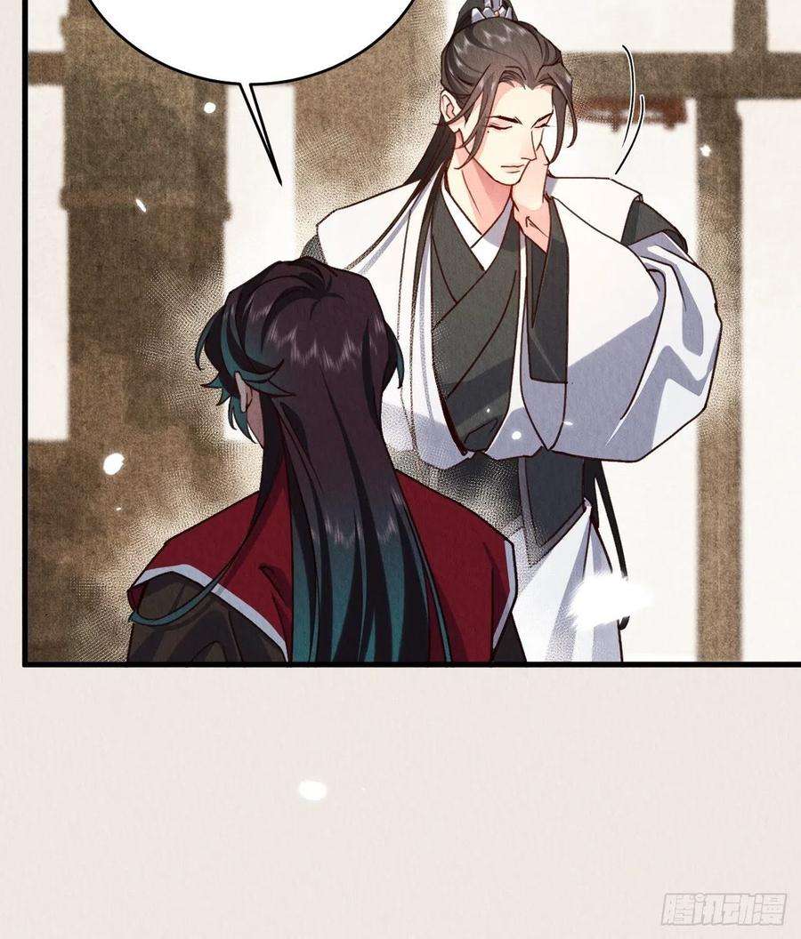 周而复始的仙君19-感觉强烈