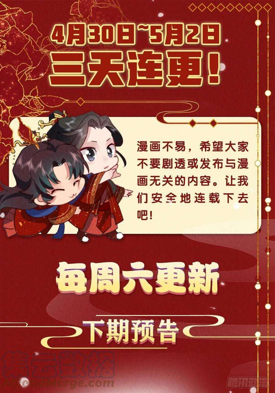 周而复始的仙君19-感觉强烈