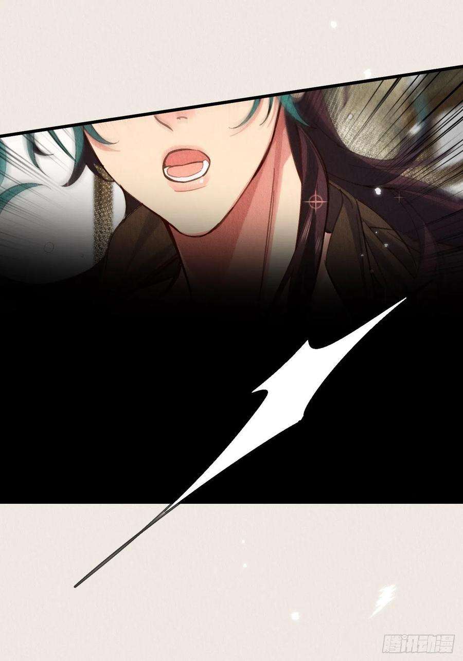 周而复始的仙君22-不会停下