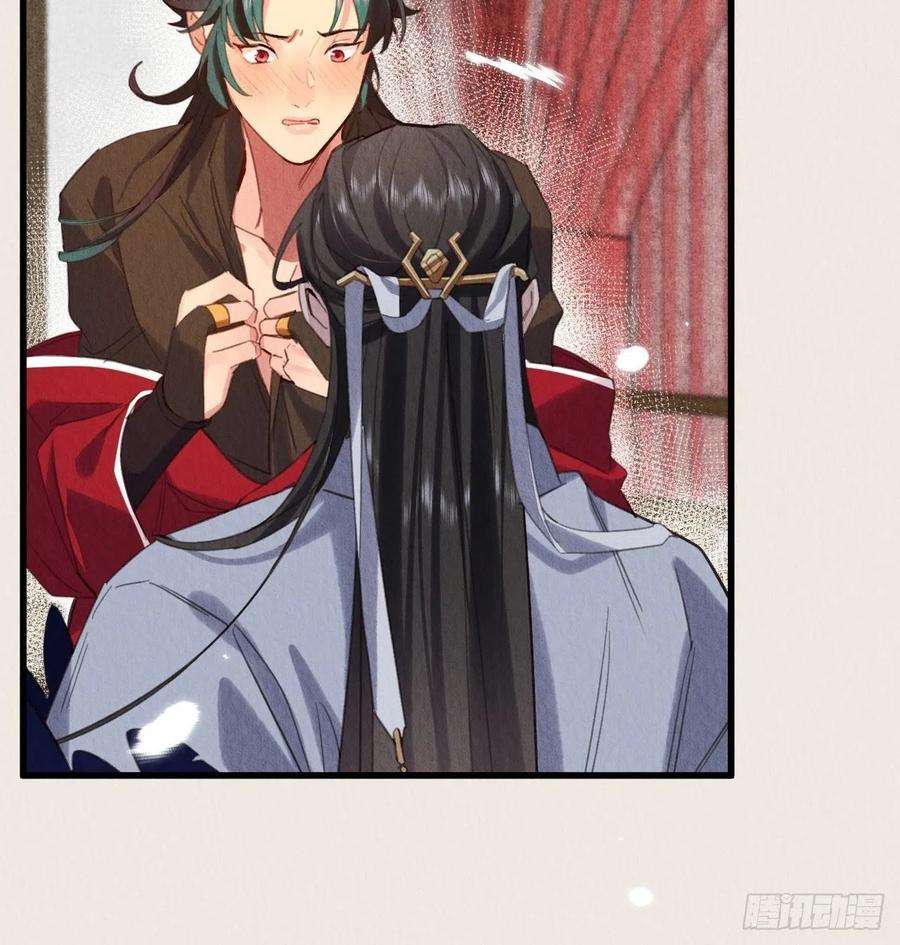 周而复始的仙君22-不会停下