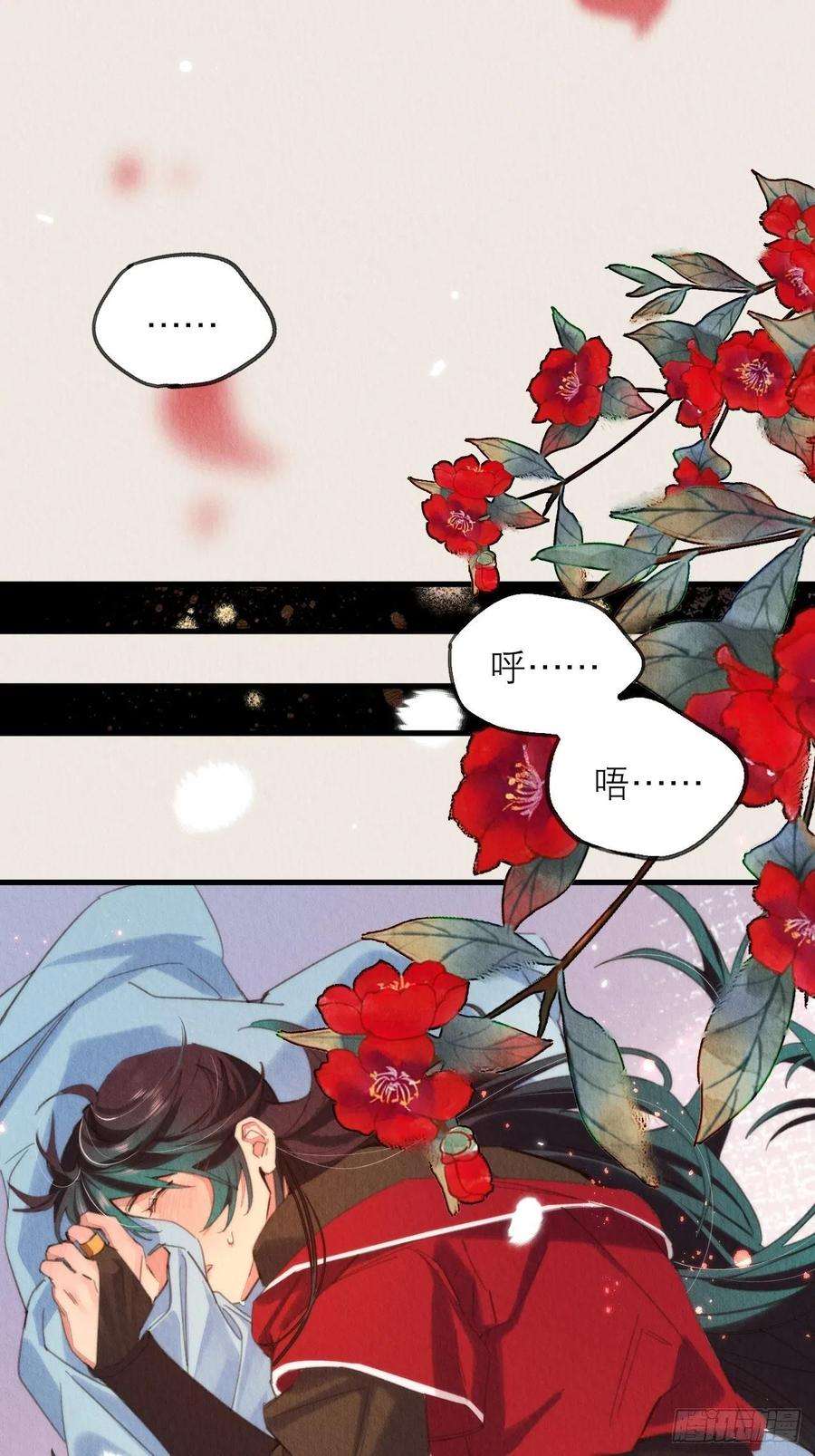 周而复始的仙君22-不会停下