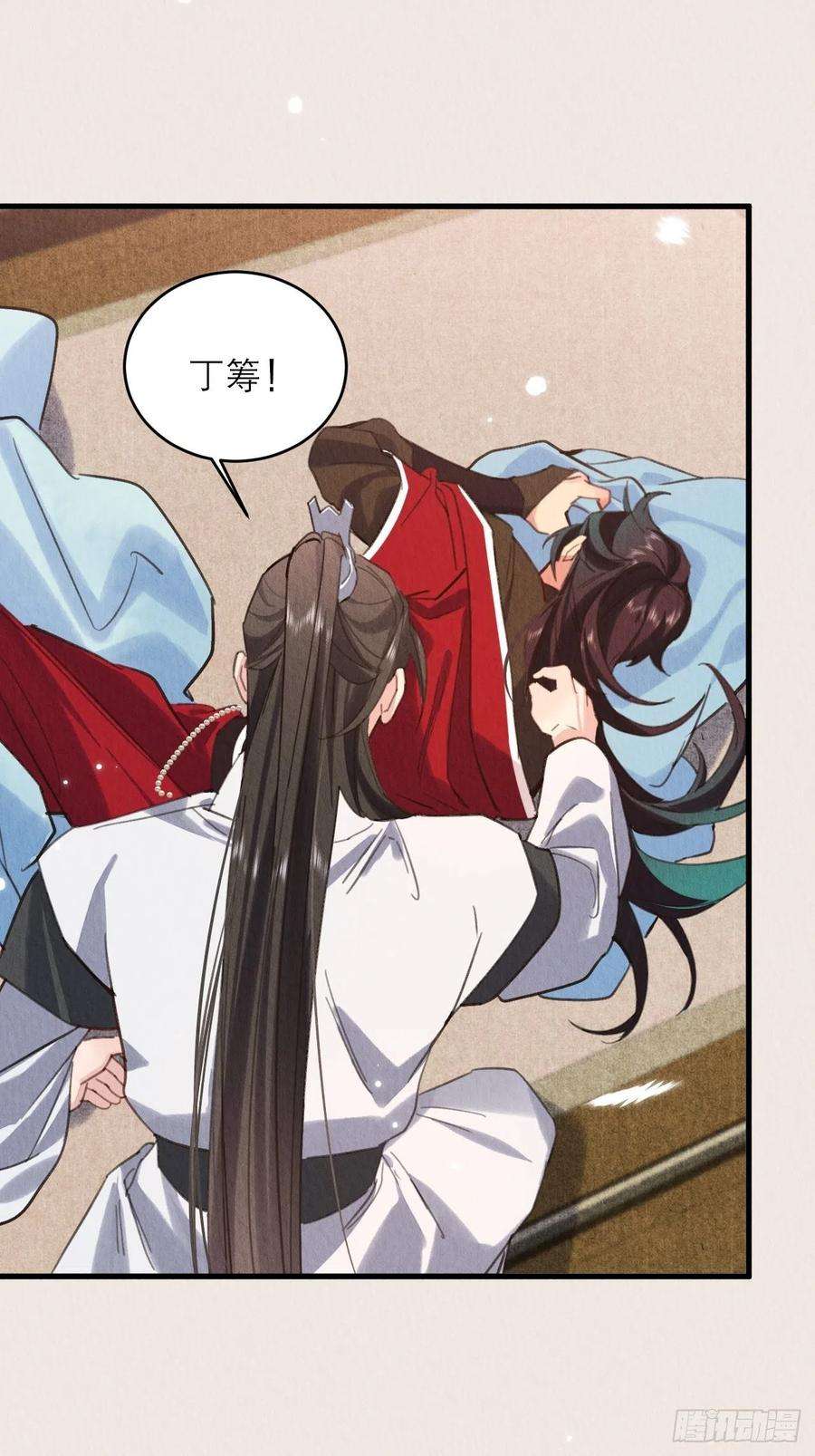 周而复始的仙君22-不会停下