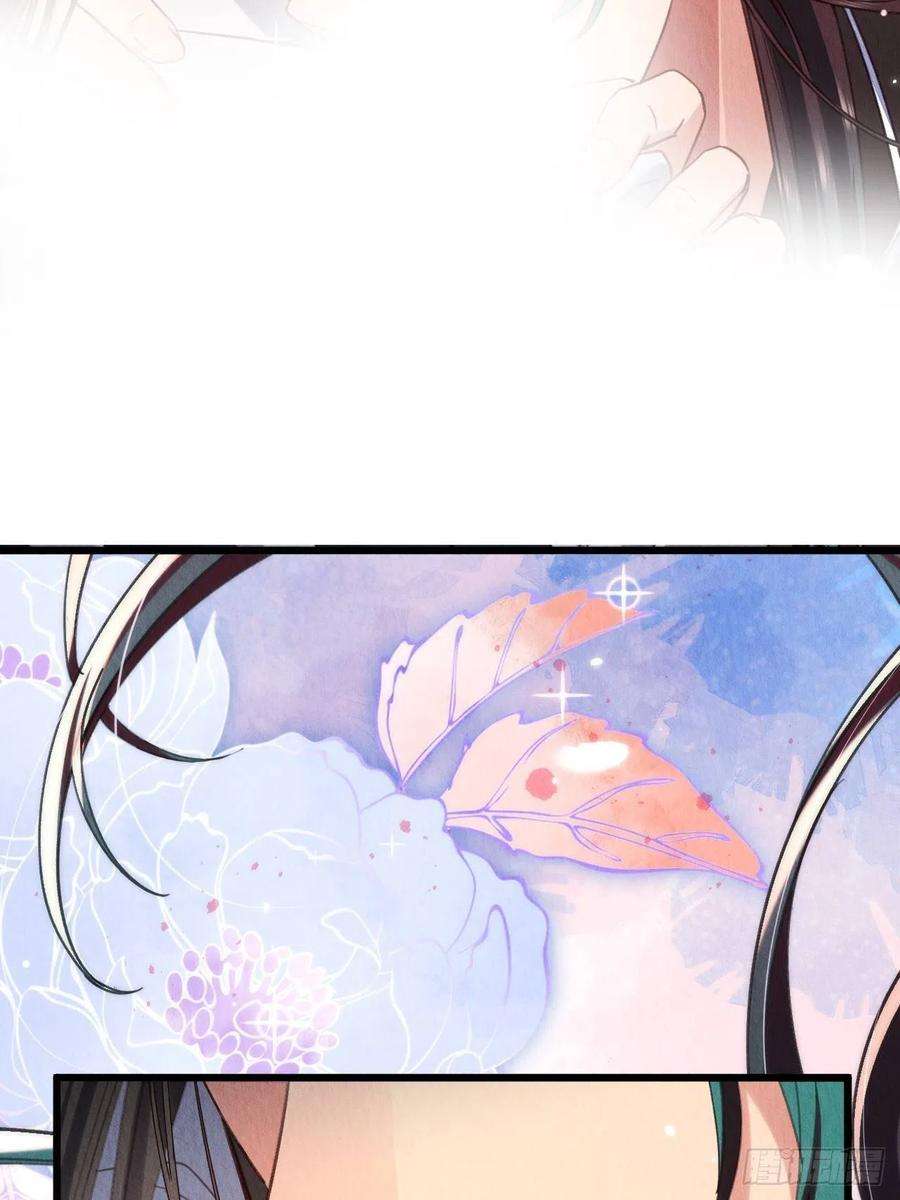 周而复始的仙君23-仙君生气了