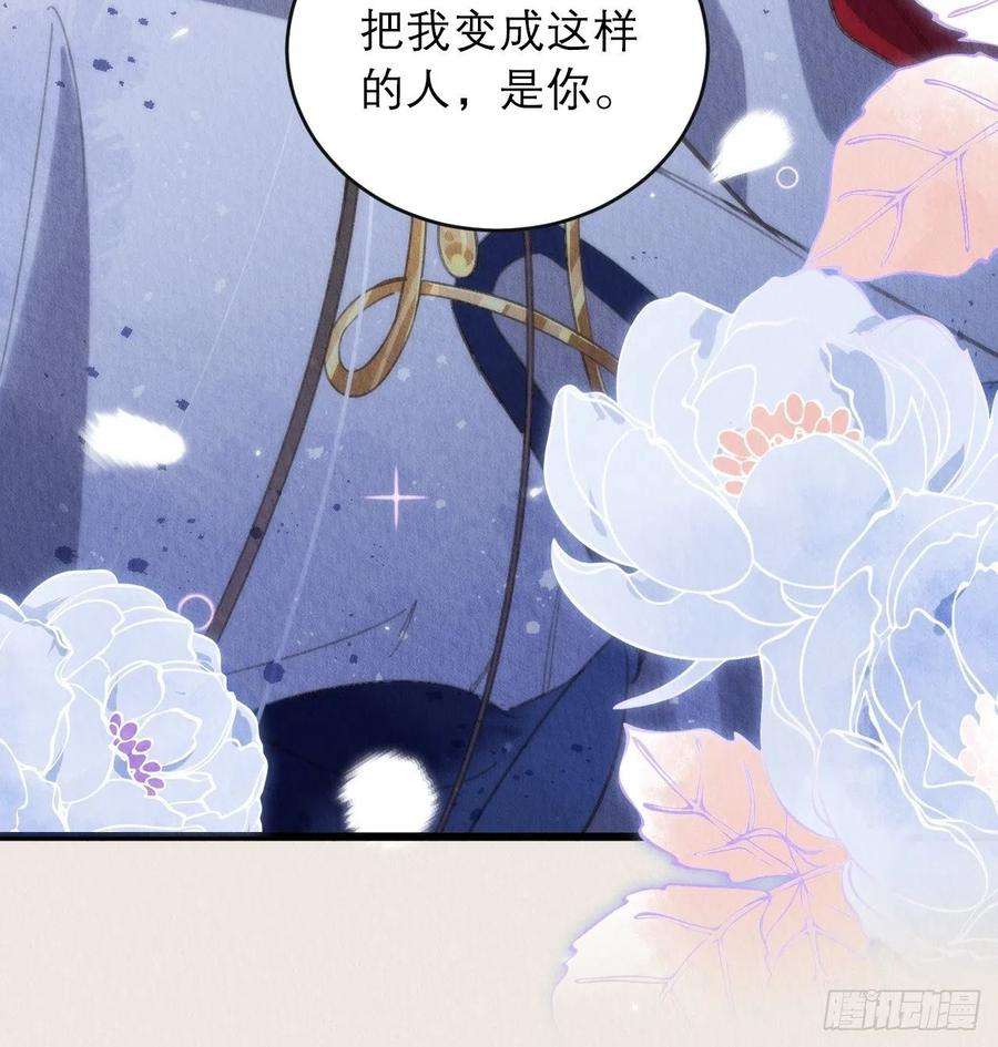 周而复始的仙君23-仙君生气了