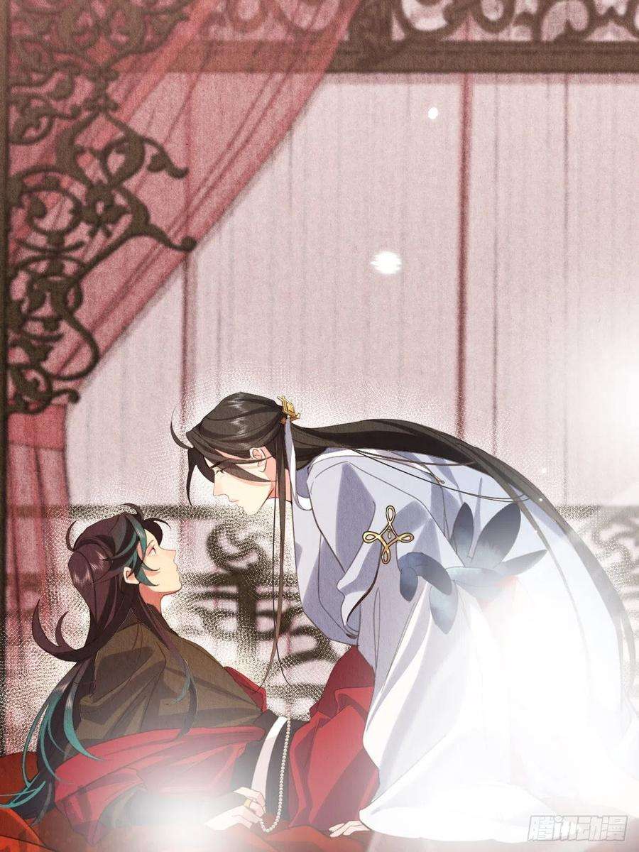 周而复始的仙君23-仙君生气了