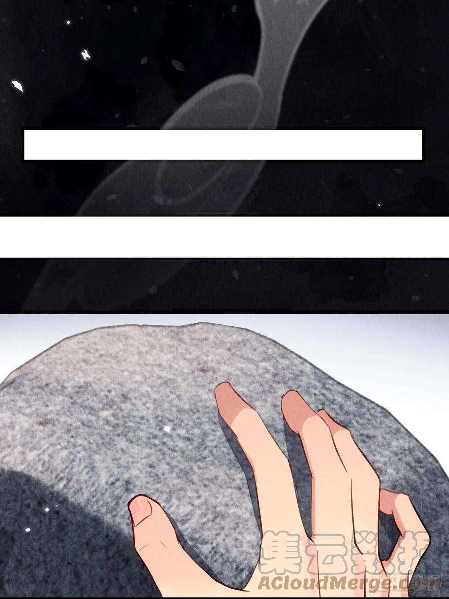 周而复始的仙君23-仙君生气了
