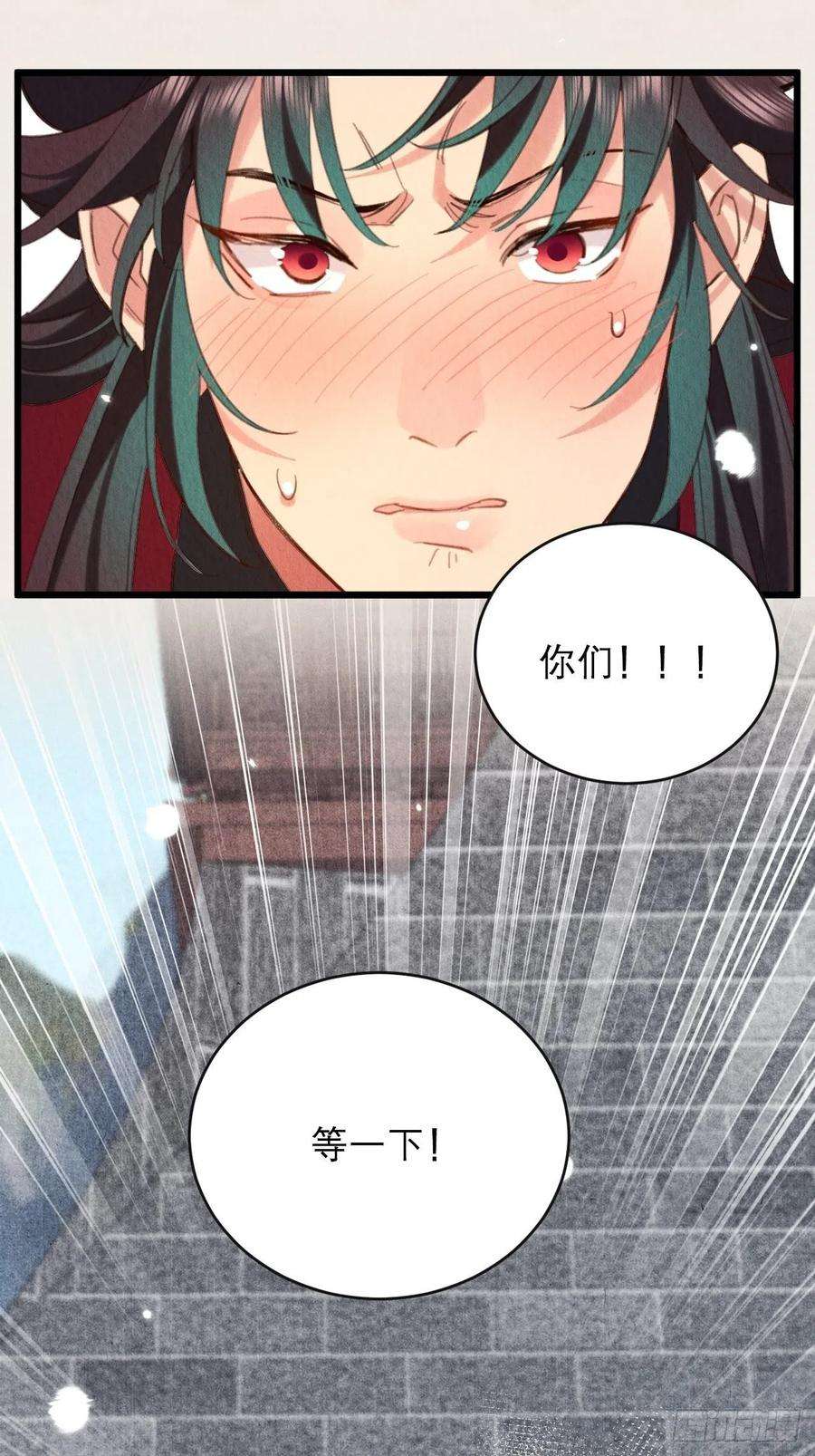 周而复始的仙君23-仙君生气了
