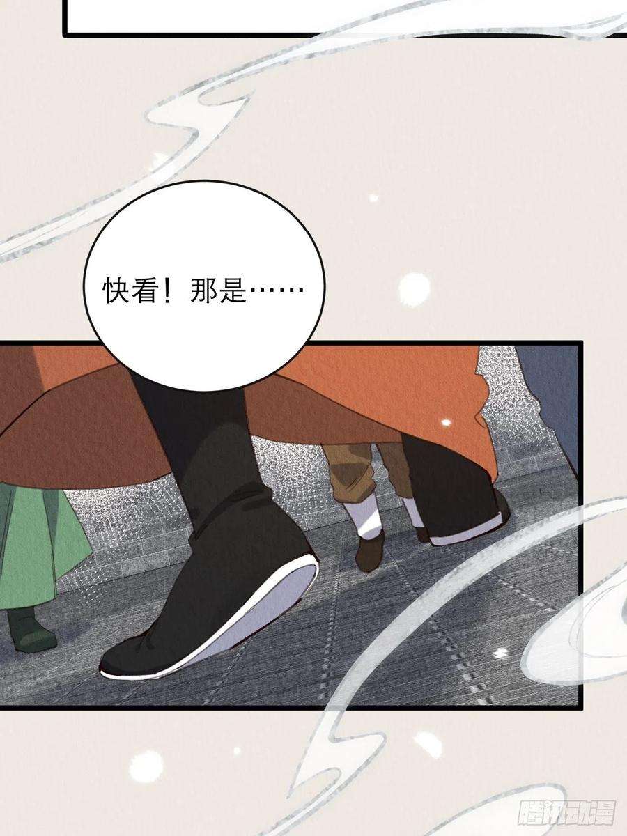 周而复始的仙君23-仙君生气了