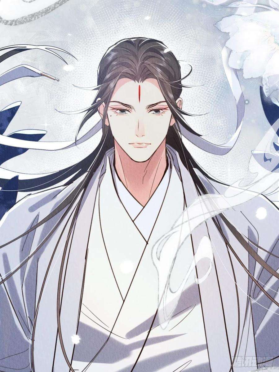 周而复始的仙君23-仙君生气了