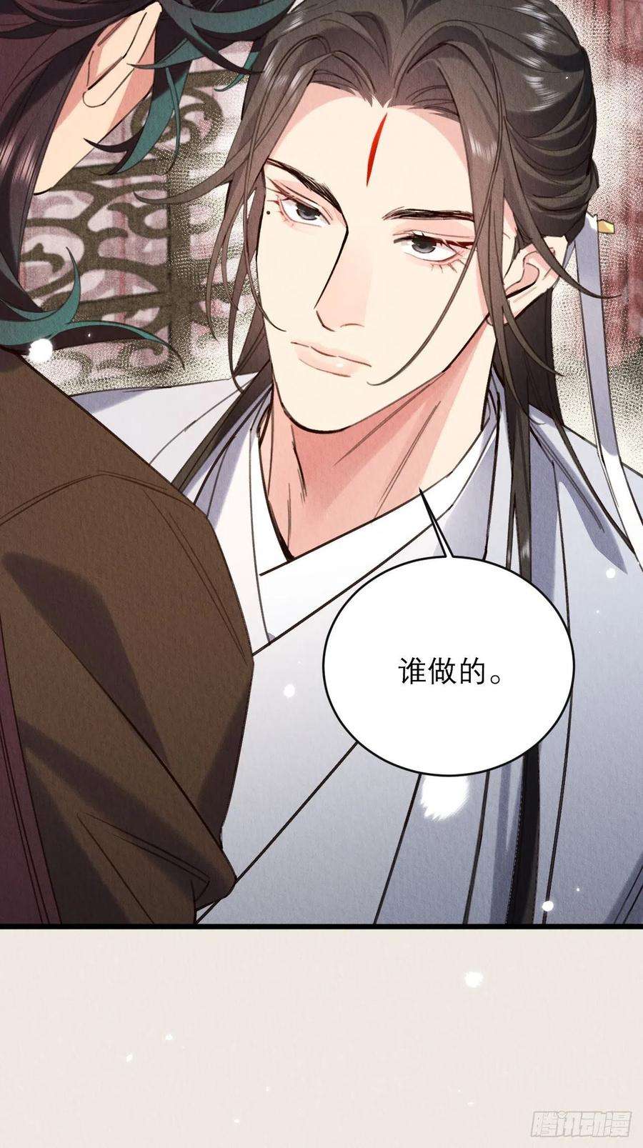周而复始的仙君23-仙君生气了