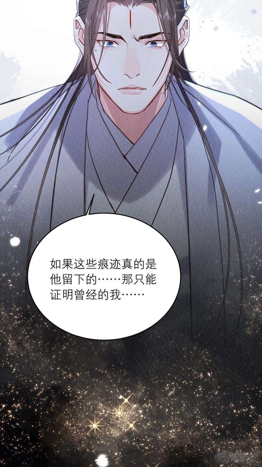 周而复始的仙君26-又被咬了
