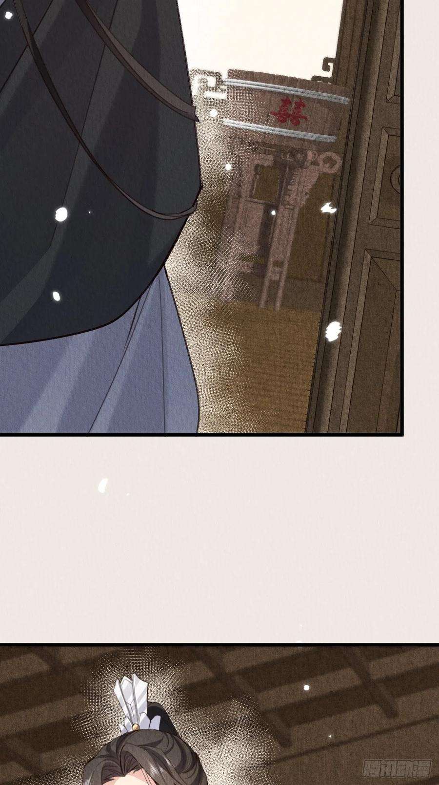 周而复始的仙君29-我恨你