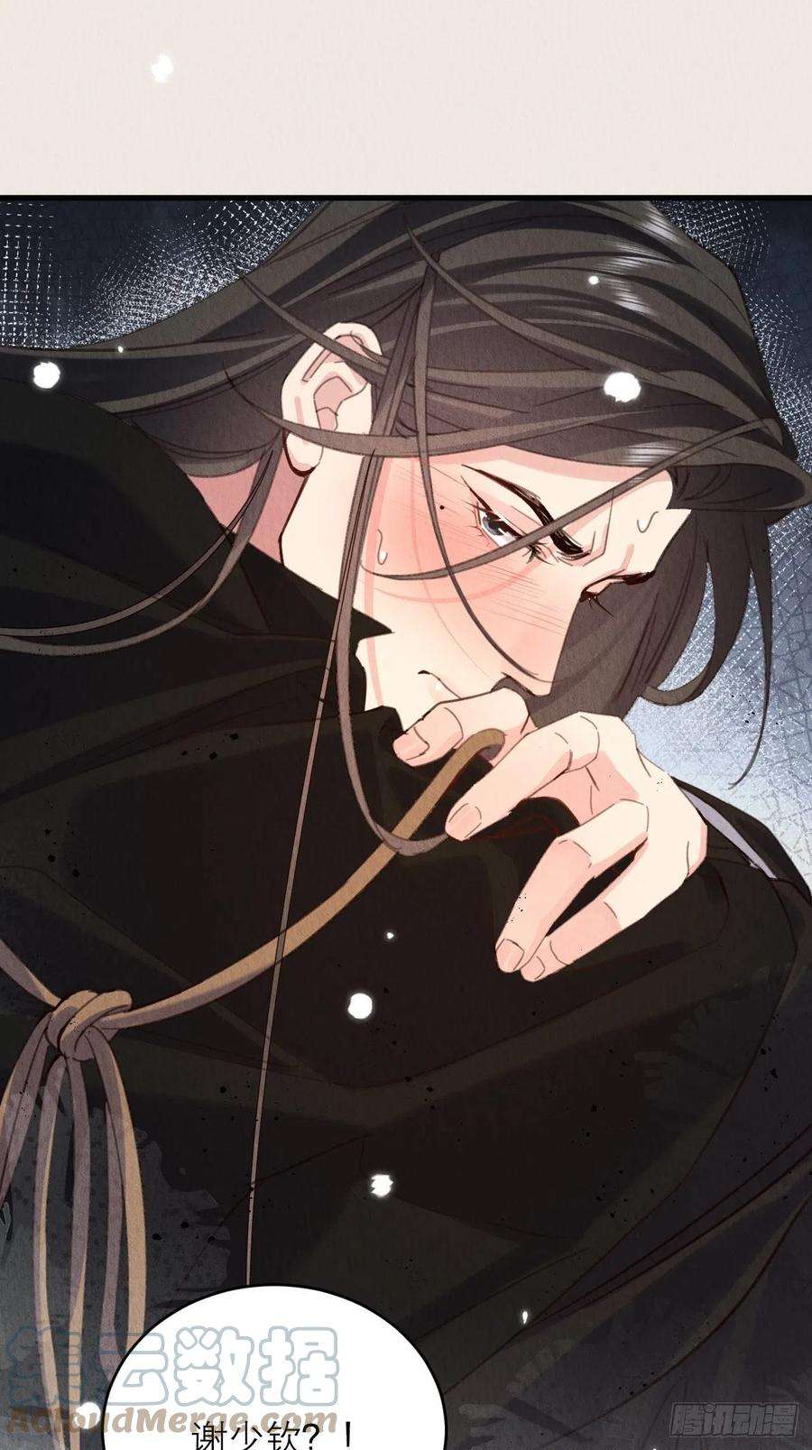 周而复始的仙君32-谢少钦入魔了？