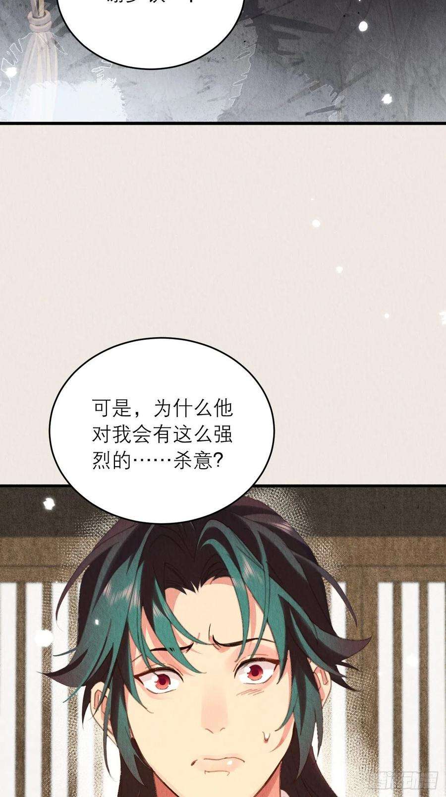 周而复始的仙君32-谢少钦入魔了？