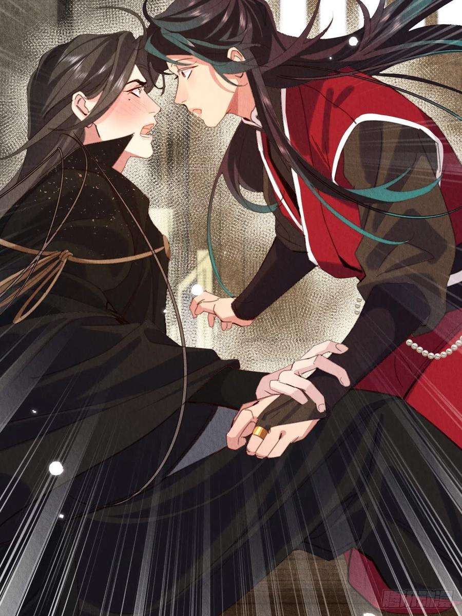 周而复始的仙君32-谢少钦入魔了？