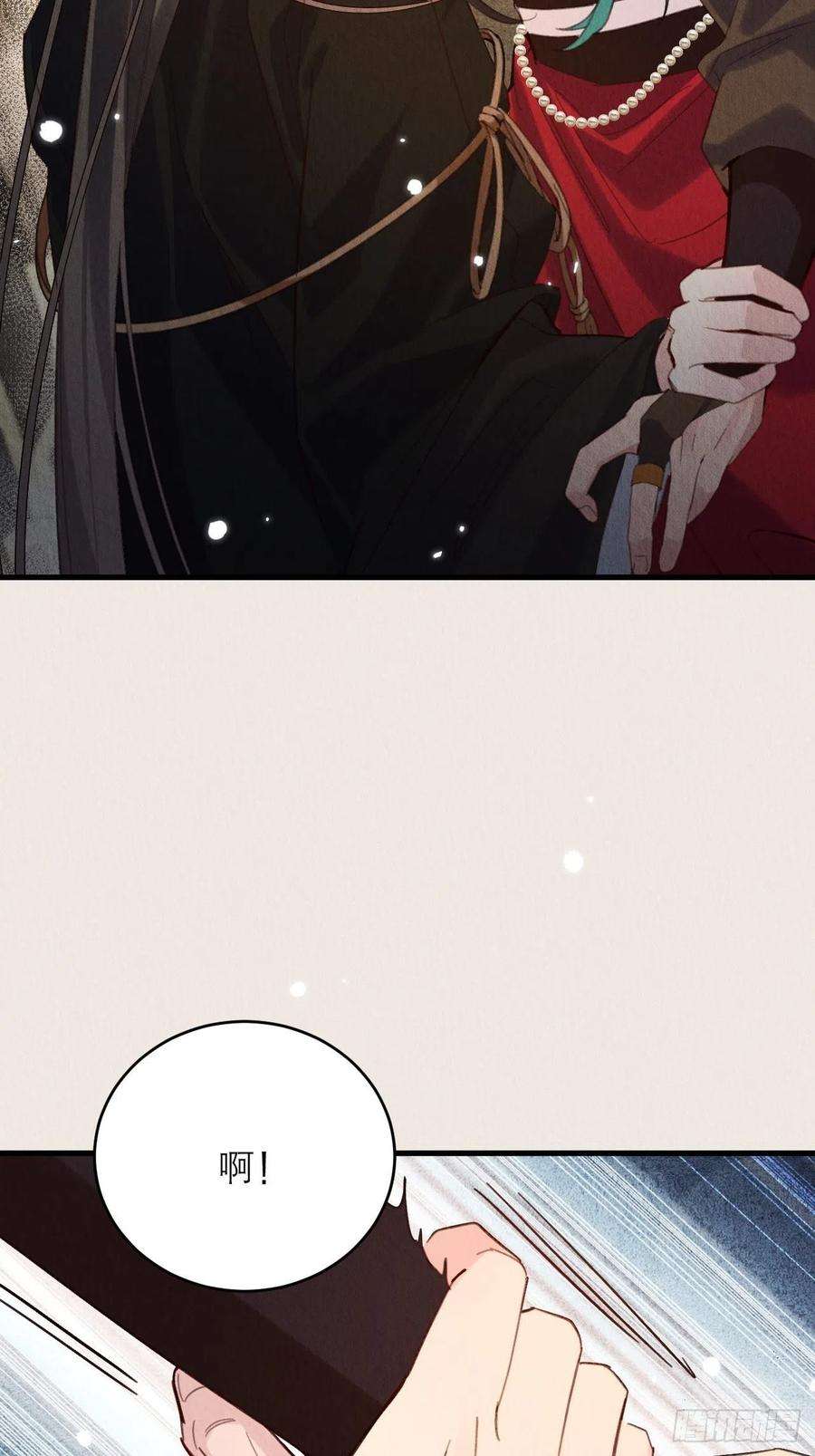 周而复始的仙君32-谢少钦入魔了？