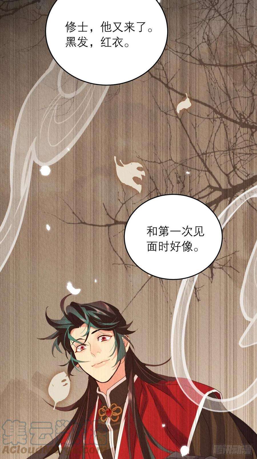 周而复始的仙君32-谢少钦入魔了？