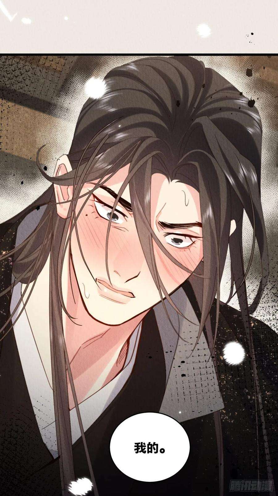 周而复始的仙君32-谢少钦入魔了？