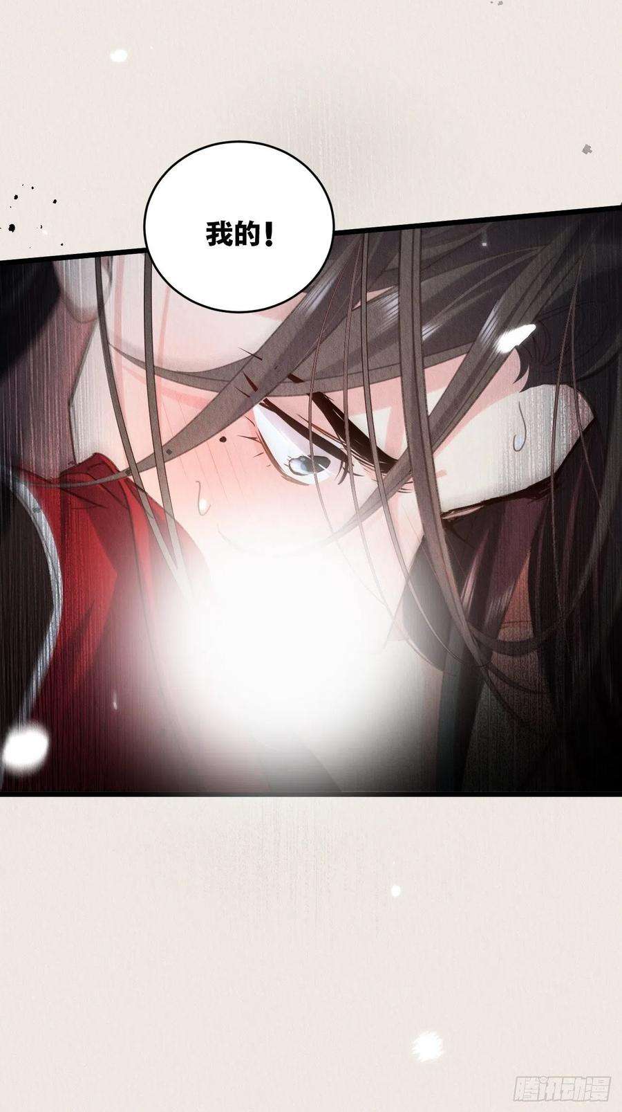 周而复始的仙君32-谢少钦入魔了？