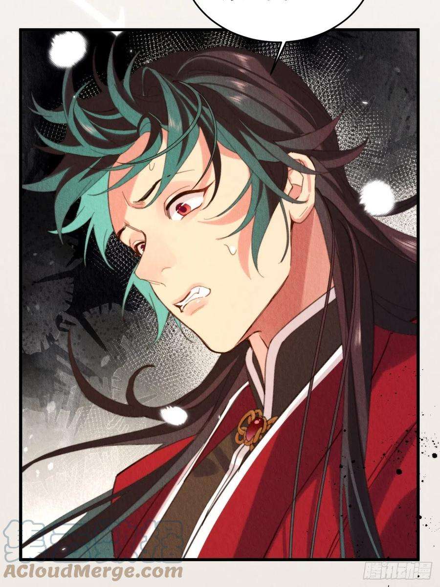 周而复始的仙君32-谢少钦入魔了？