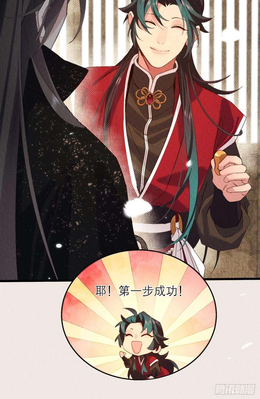周而复始的仙君33-你好这口啊
