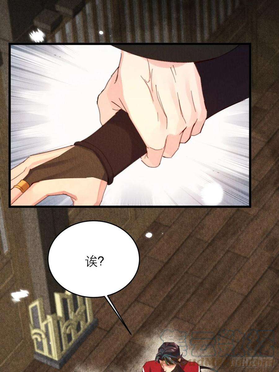 周而复始的仙君33-你好这口啊