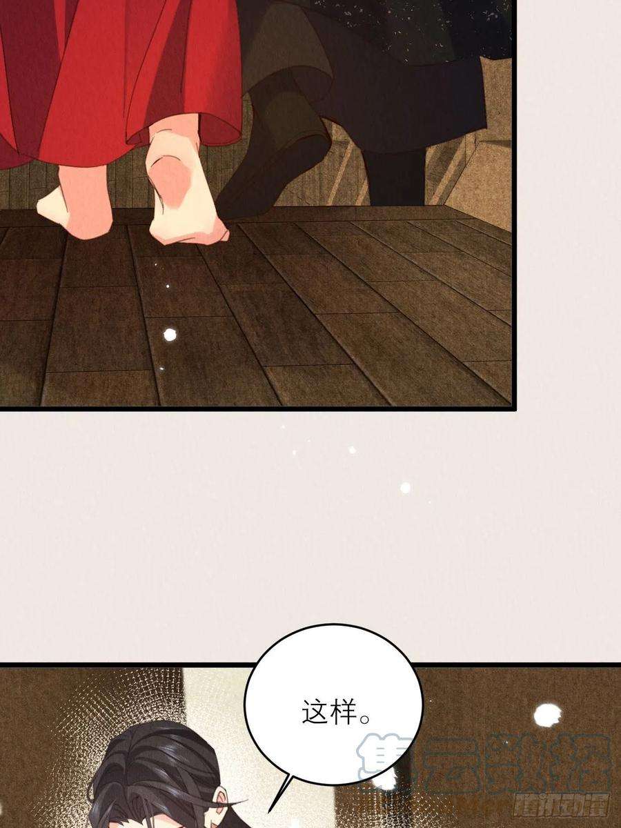 周而复始的仙君33-你好这口啊