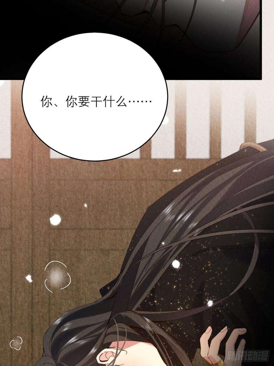 周而复始的仙君33-你好这口啊