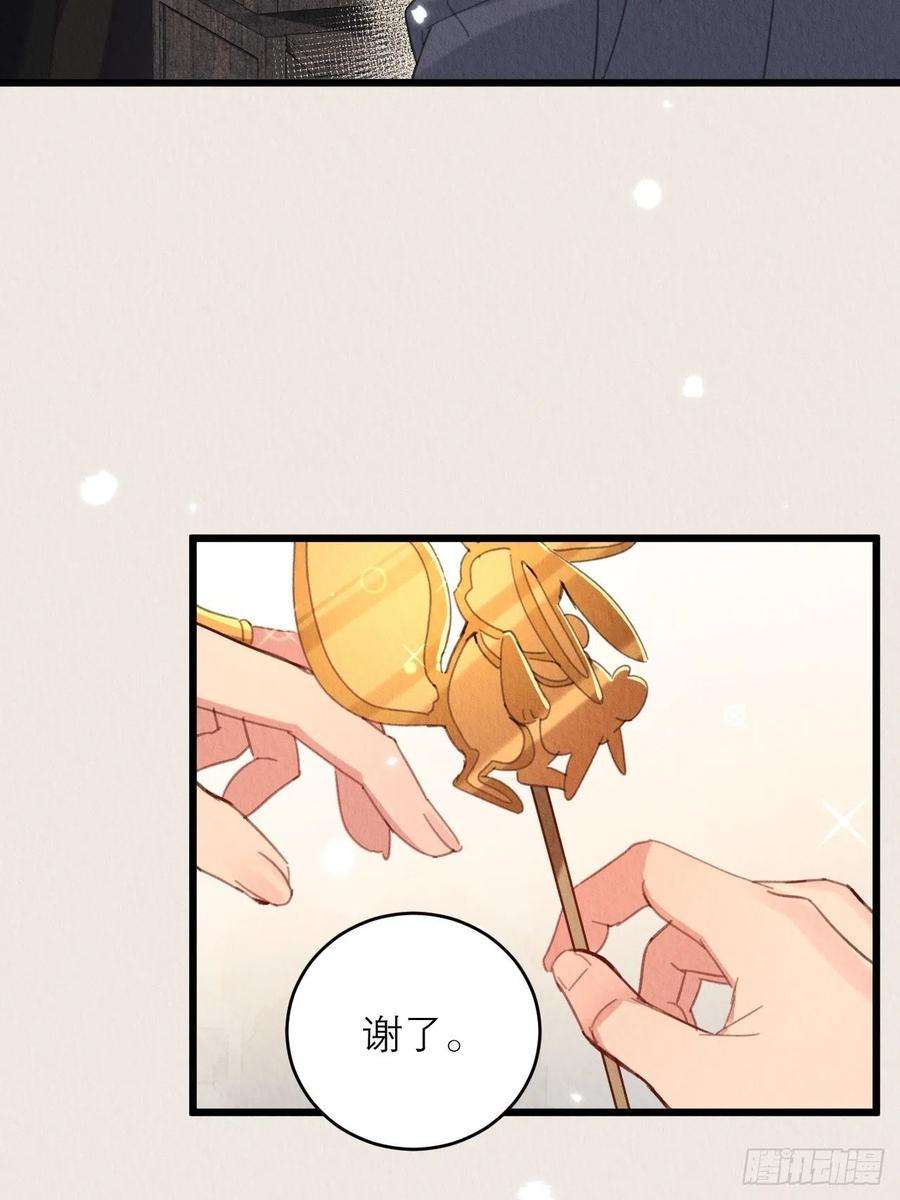 周而复始的仙君33-你好这口啊