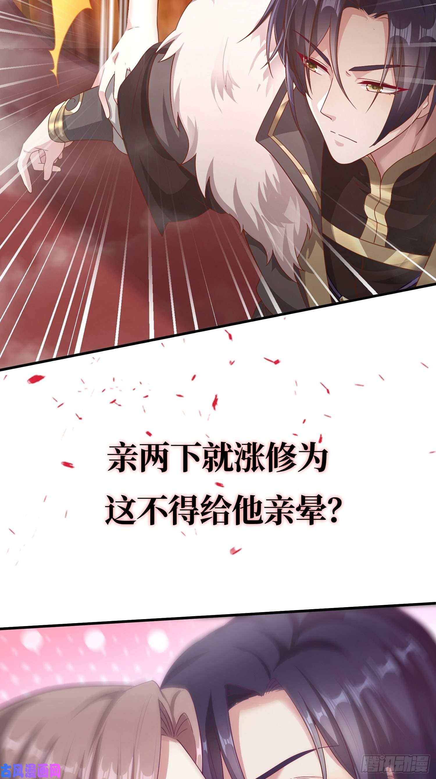 这个王爷他克妻，得盘!上线预告