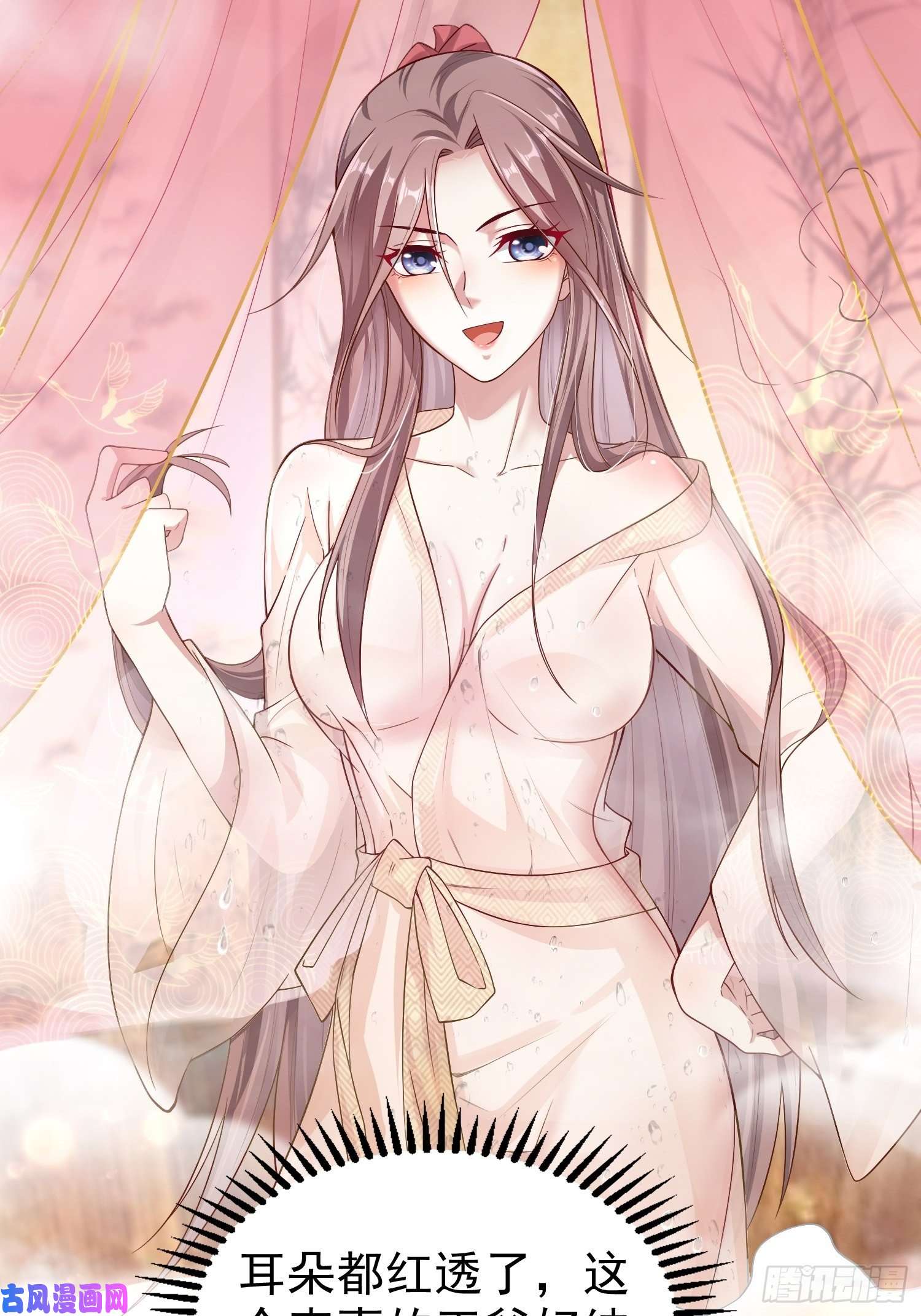 这个王爷他克妻，得盘!上线预告