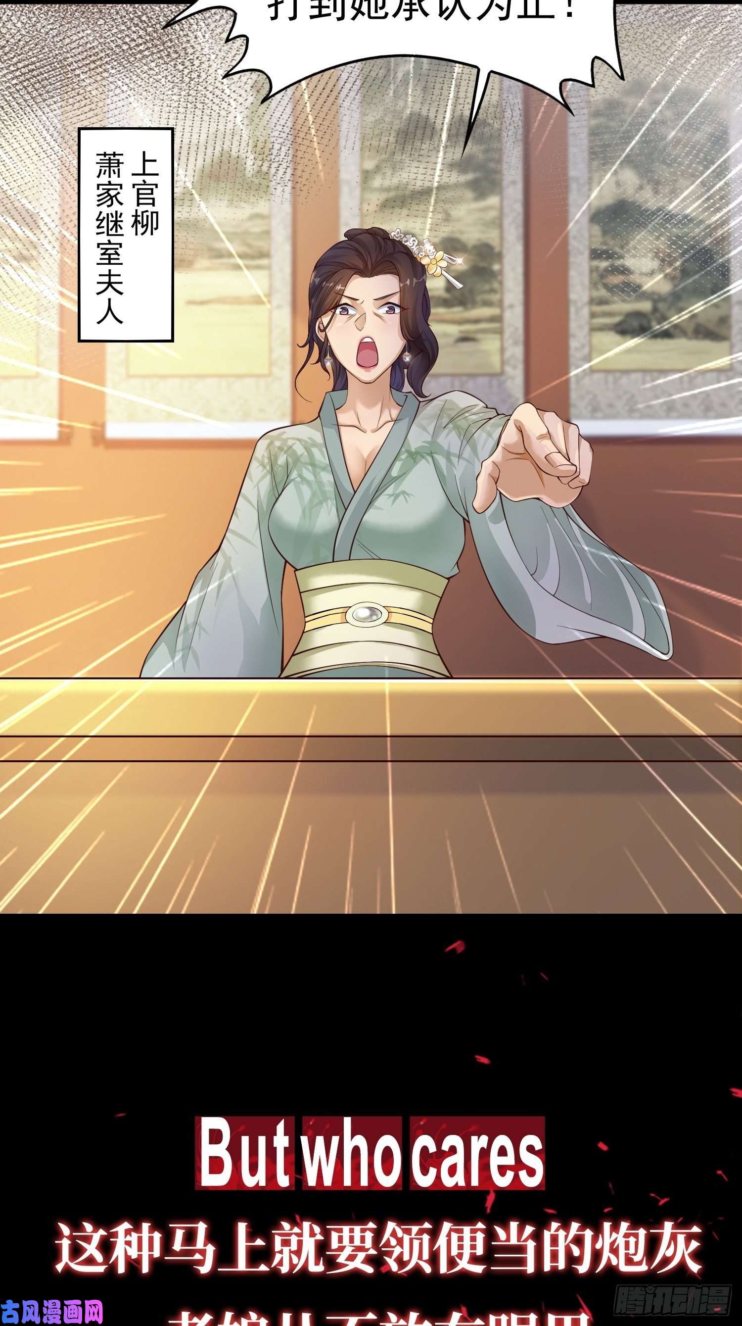 这个王爷他克妻，得盘!上线预告