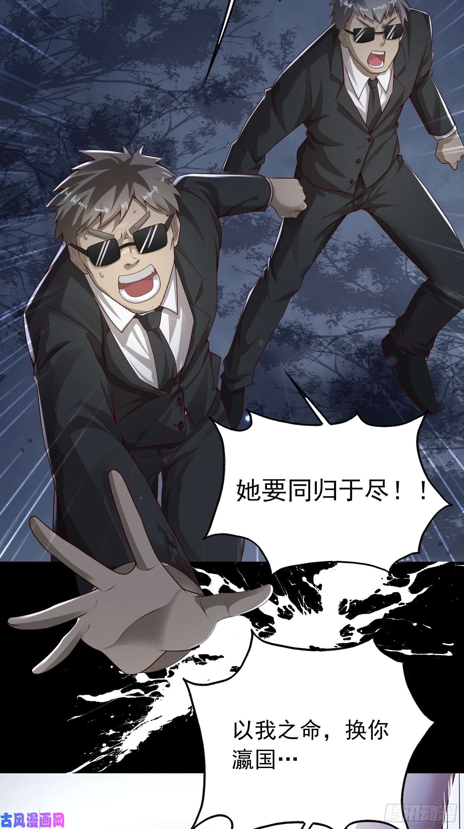这个王爷他克妻，得盘!001是谁不贞不洁？