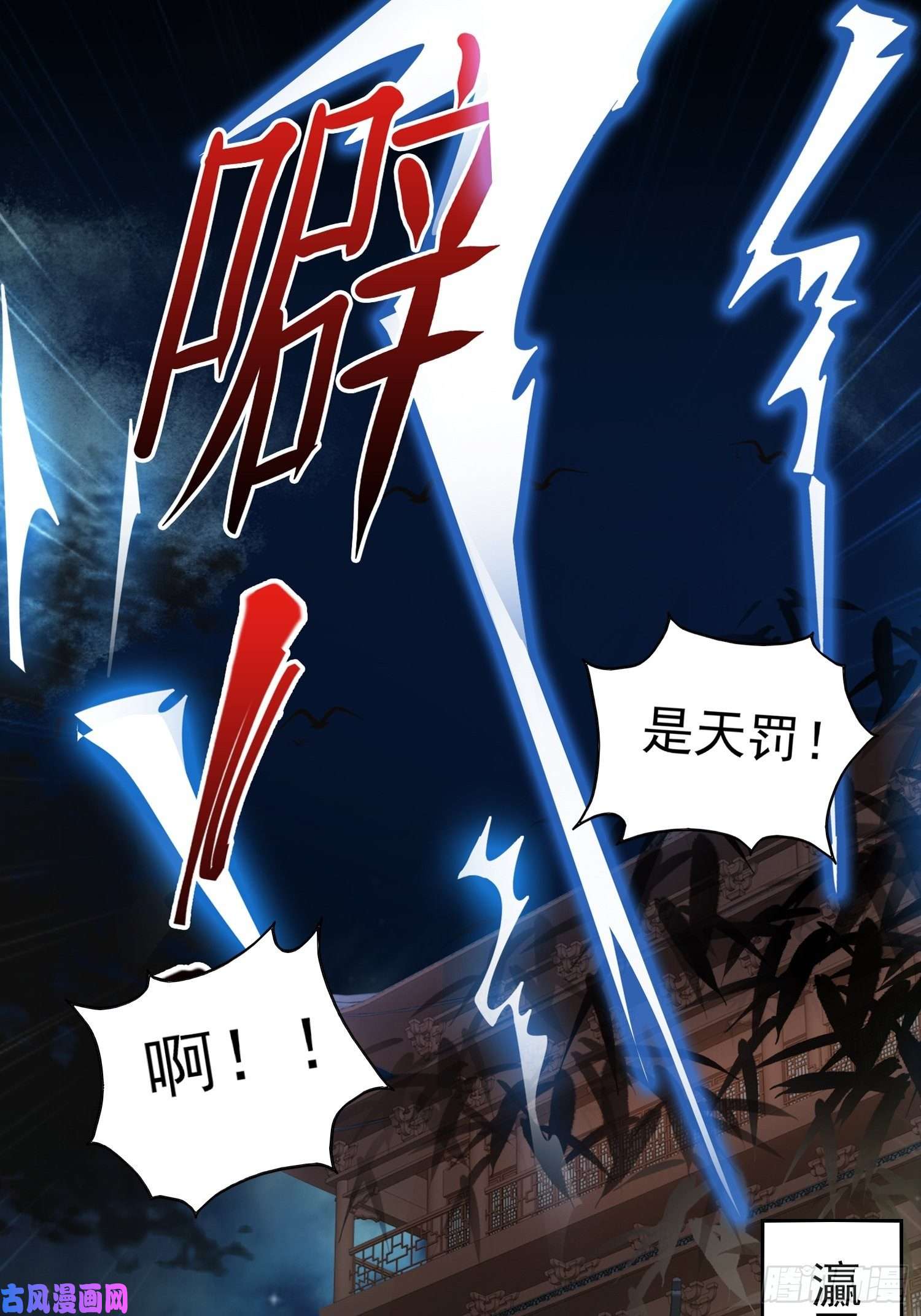 这个王爷他克妻，得盘!001是谁不贞不洁？