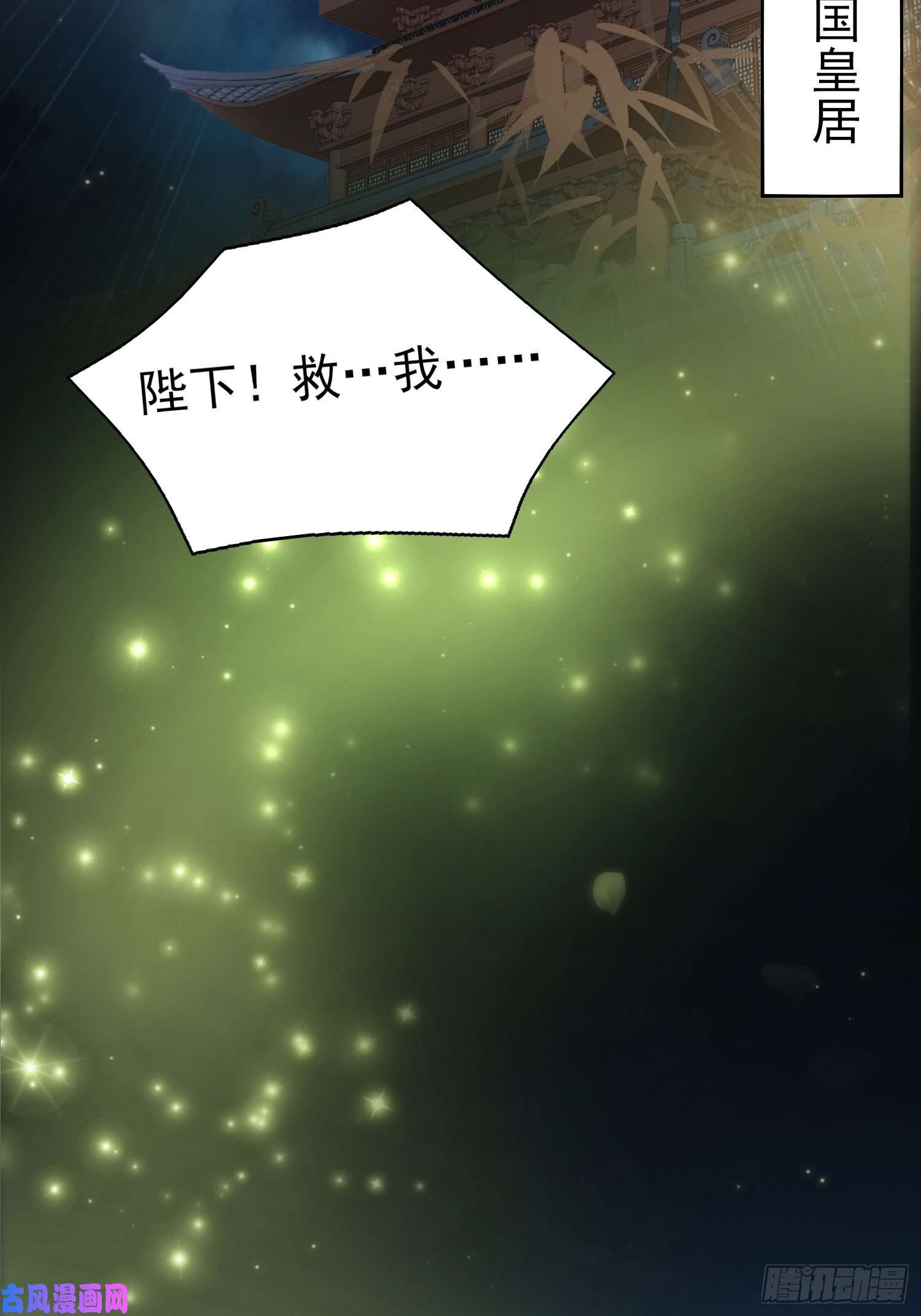 这个王爷他克妻，得盘!001是谁不贞不洁？
