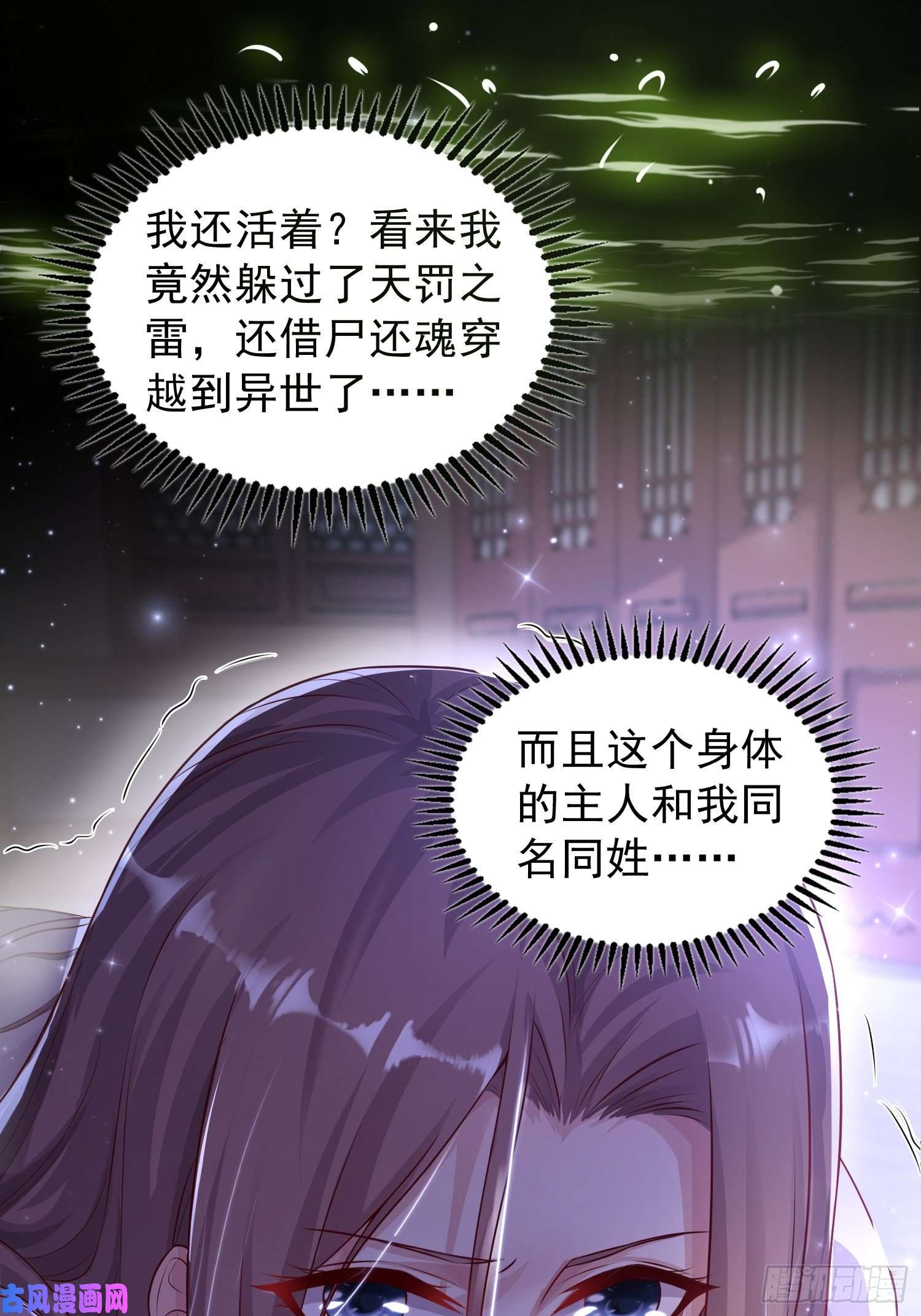 这个王爷他克妻，得盘!001是谁不贞不洁？
