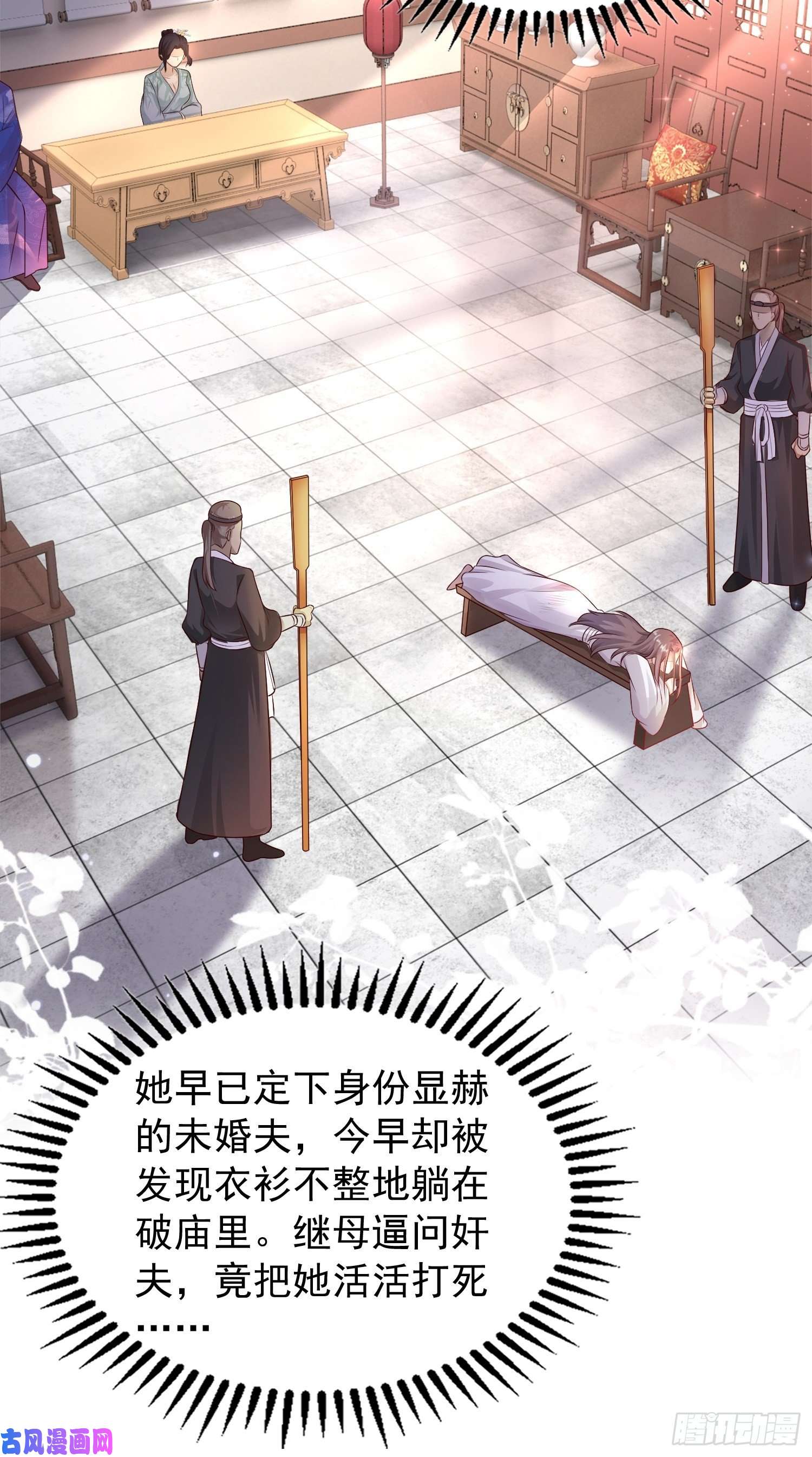 这个王爷他克妻，得盘!001是谁不贞不洁？