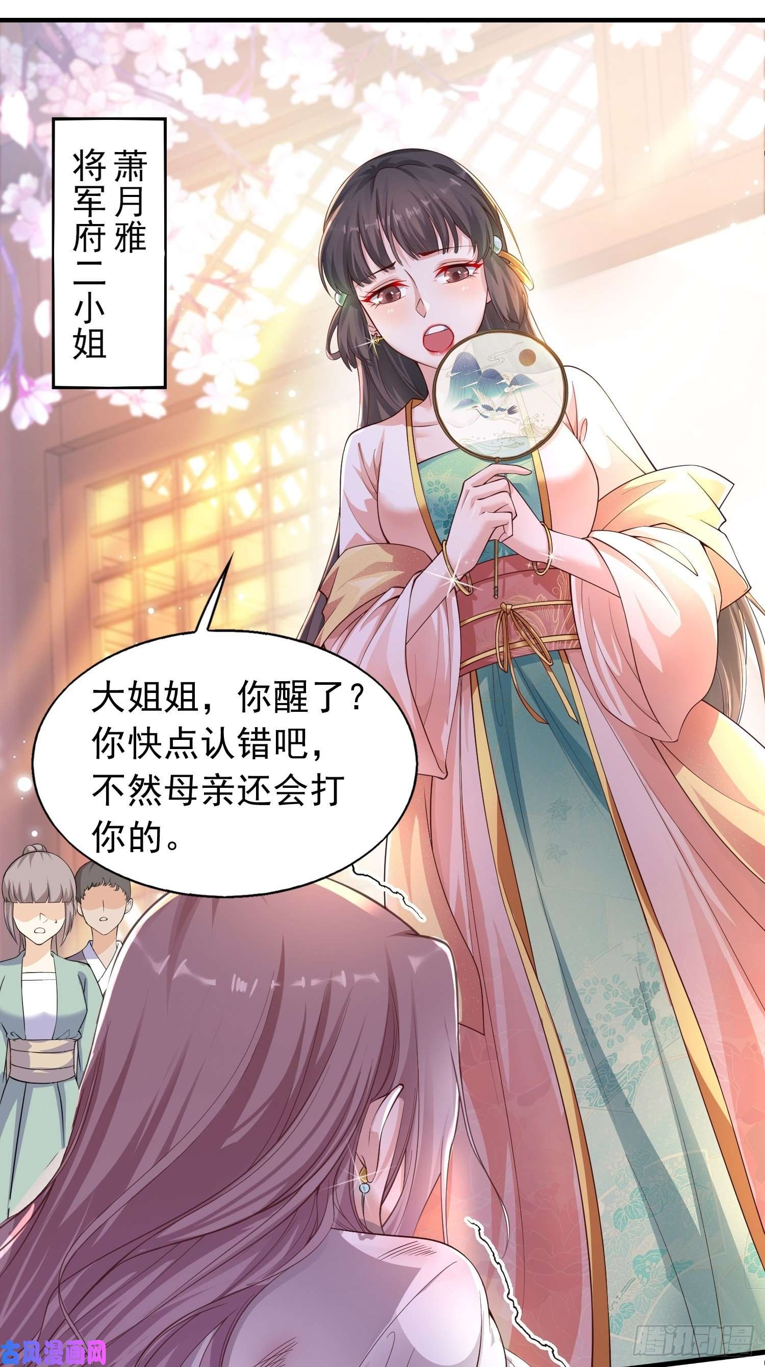 这个王爷他克妻，得盘!001是谁不贞不洁？