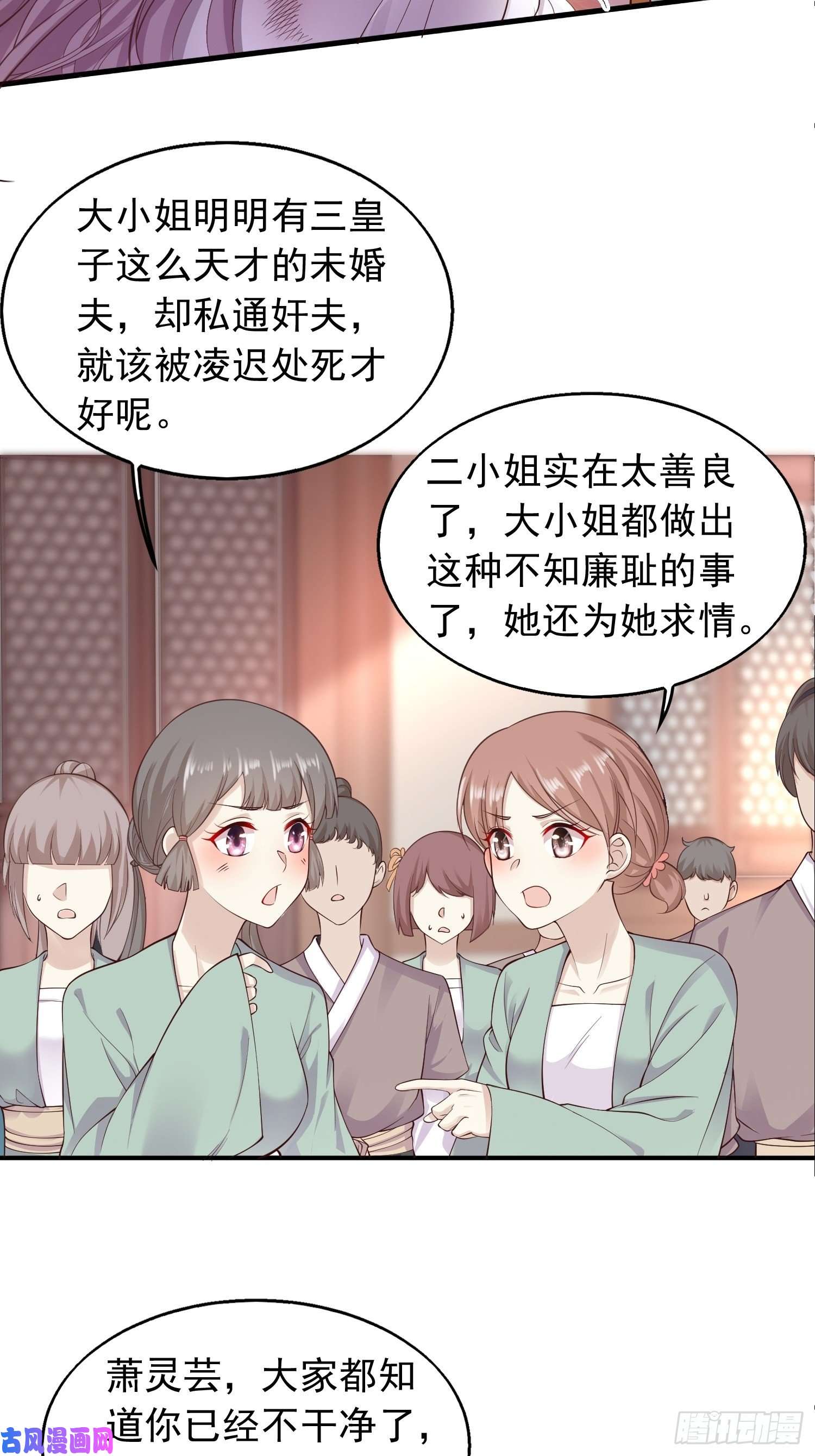 这个王爷他克妻，得盘!001是谁不贞不洁？