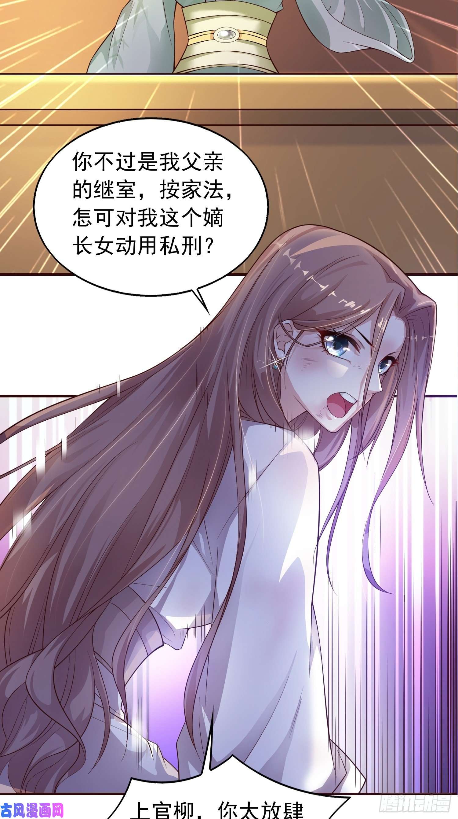 这个王爷他克妻，得盘!001是谁不贞不洁？