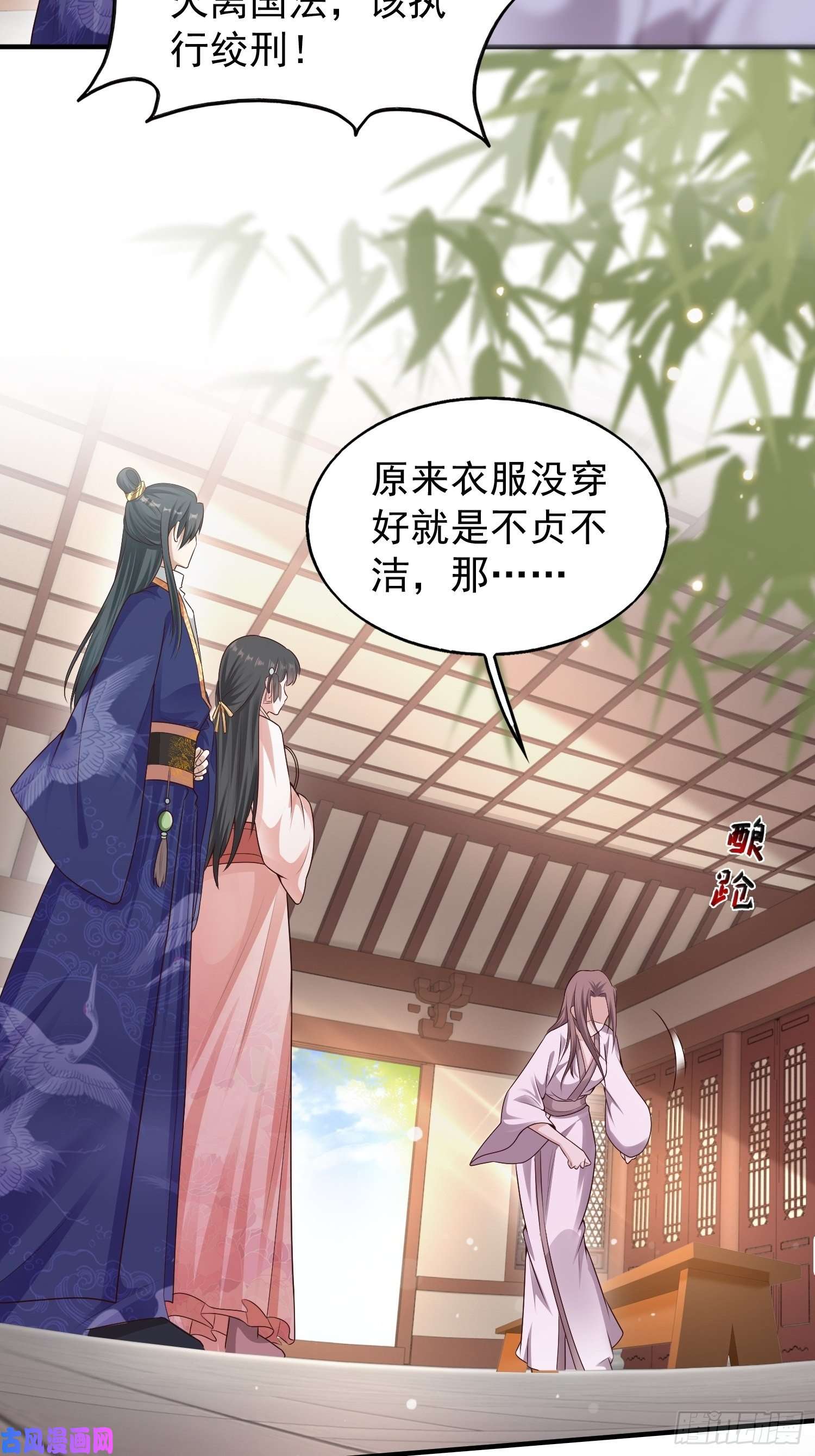 这个王爷他克妻，得盘!001是谁不贞不洁？