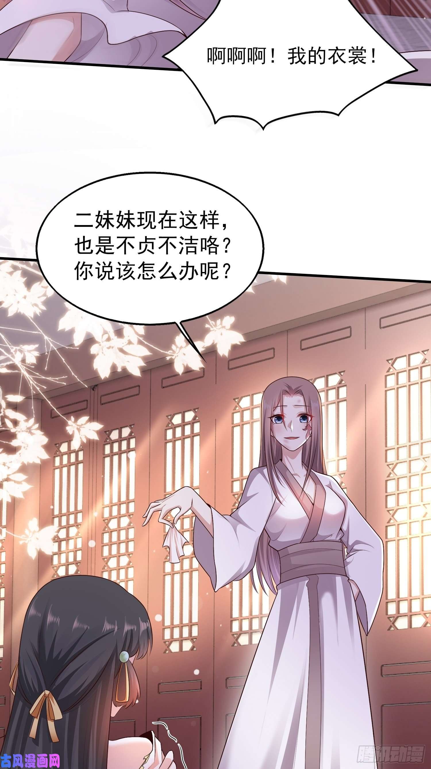 这个王爷他克妻，得盘!001是谁不贞不洁？
