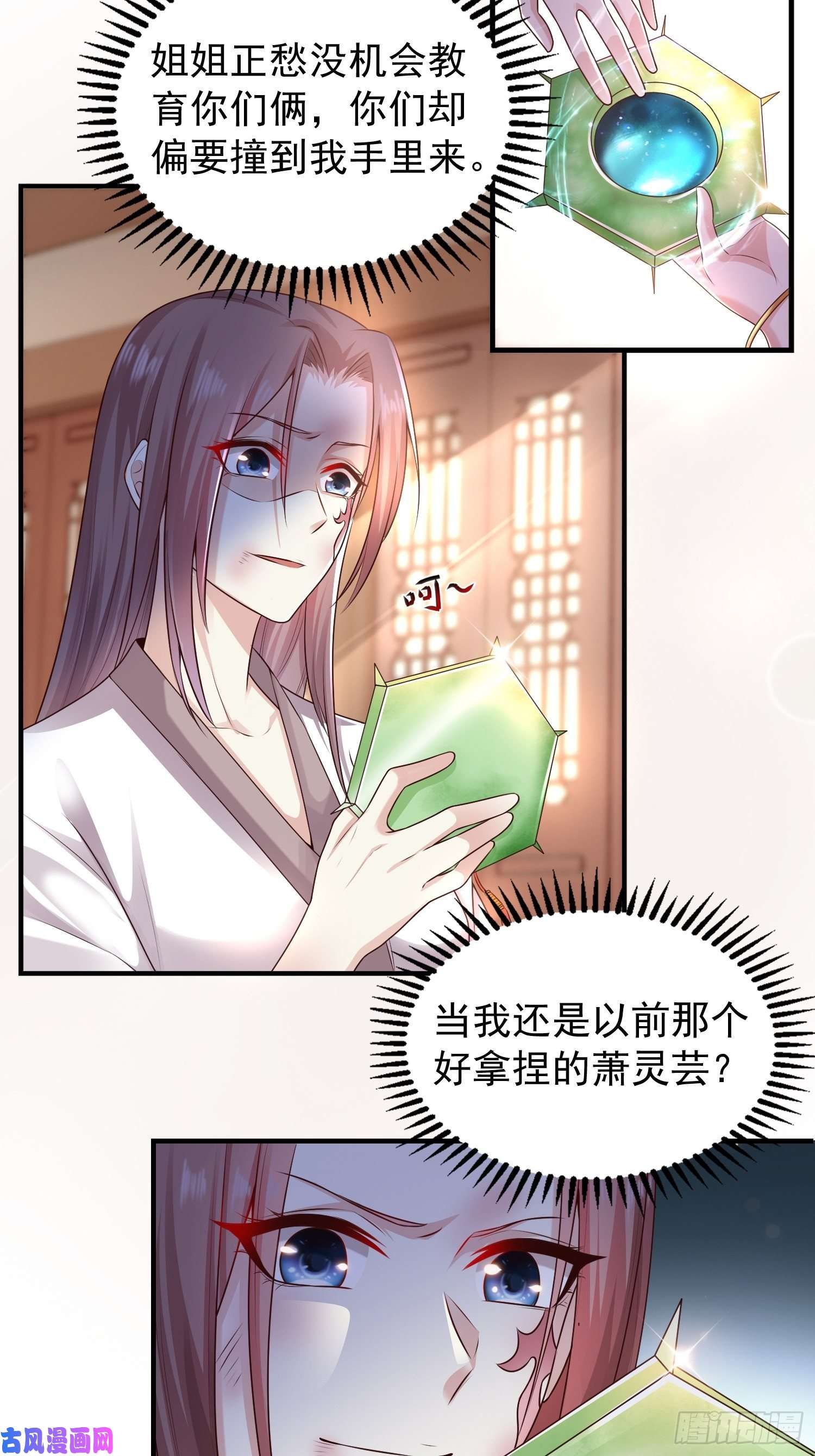 这个王爷他克妻，得盘!001是谁不贞不洁？