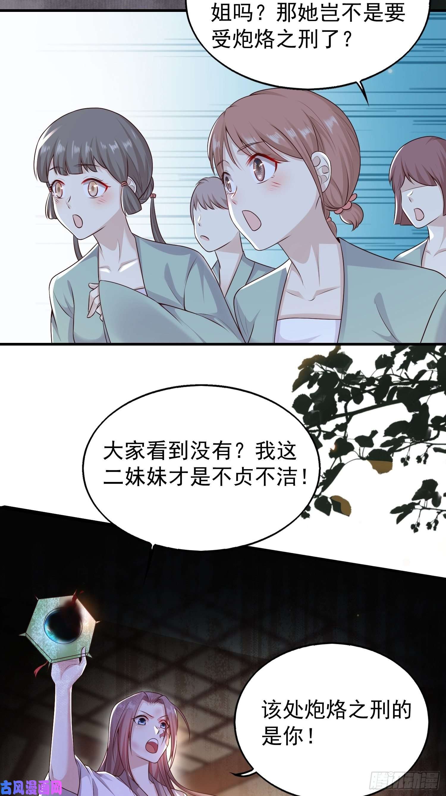 这个王爷他克妻，得盘!001是谁不贞不洁？
