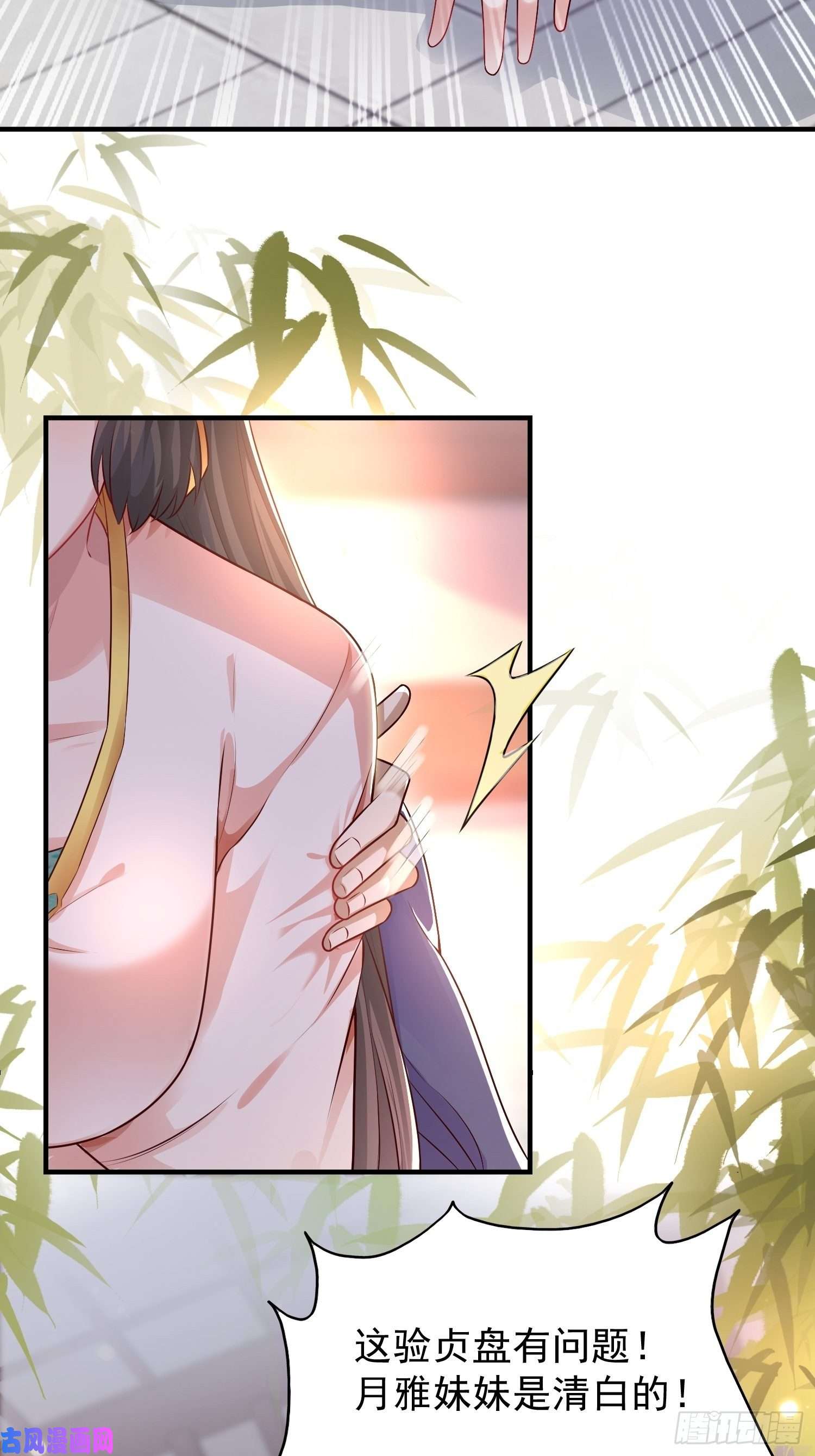 这个王爷他克妻，得盘!001是谁不贞不洁？