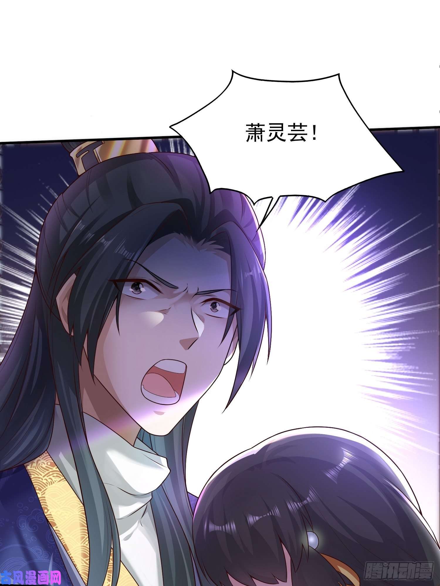 这个王爷他克妻，得盘!002命定之人