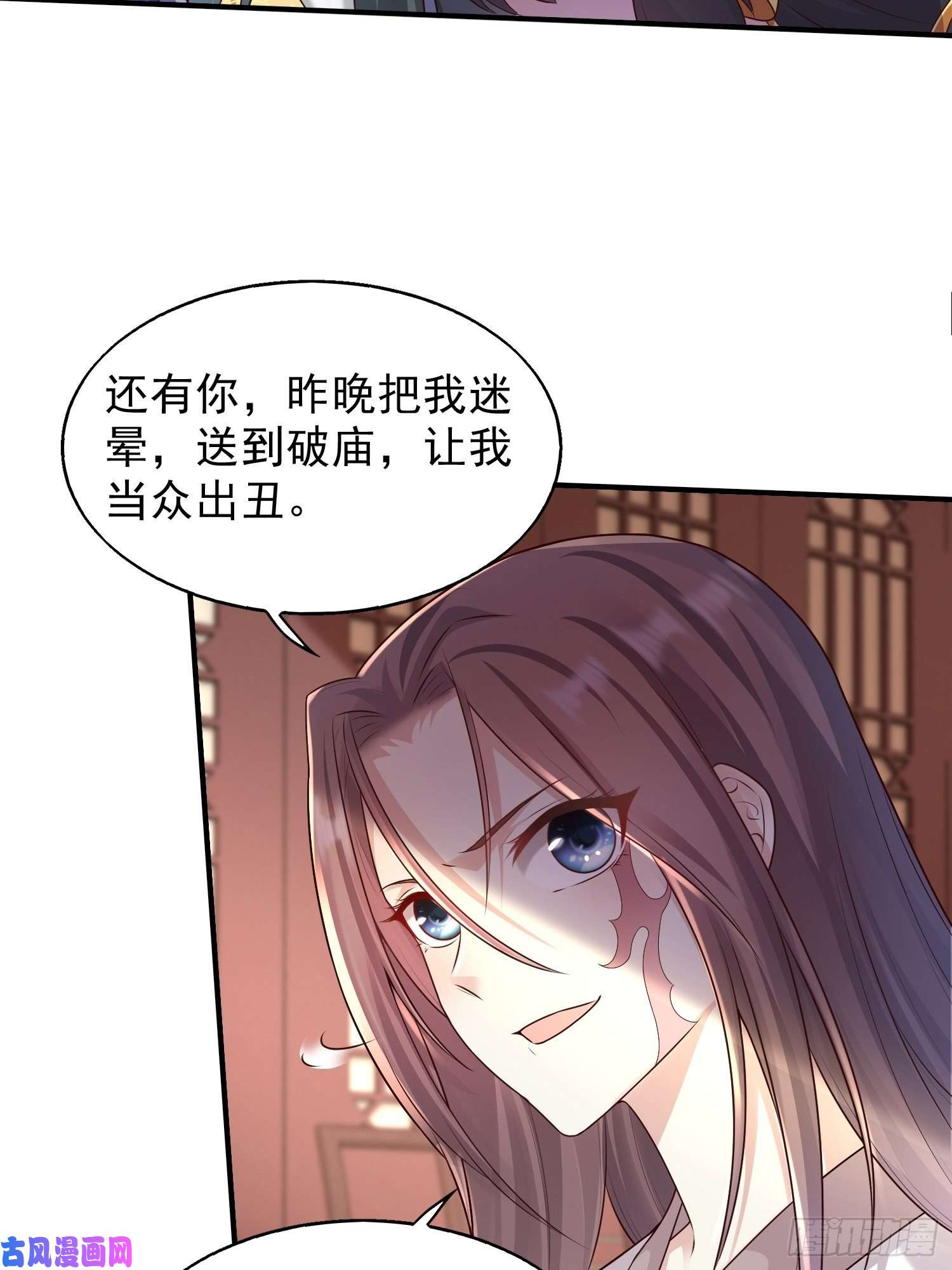 这个王爷他克妻，得盘!002命定之人